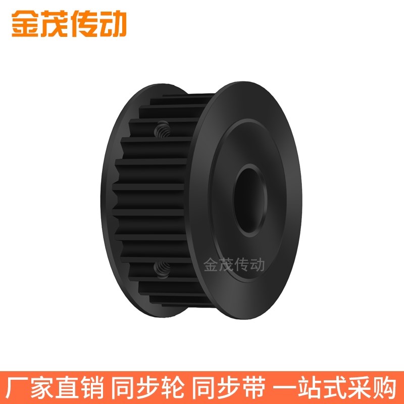 同步带轮5M16齿钢料发黑AF槽宽27内孔5 6 8 10 1214同步轮45#钢5M