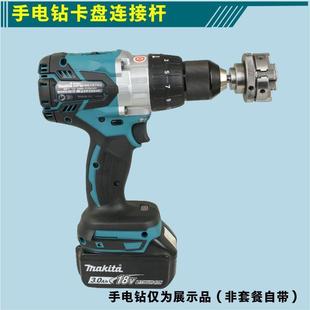 微型车床木工佛珠机63四爪卡盘主轴总成通孔65小型50三爪旋转夹头