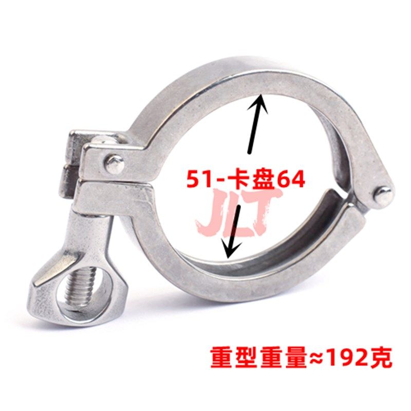 靖隆泰304不锈钢快装卡箍快速卡盘接头抱箍201重型轻型卫生级管卡