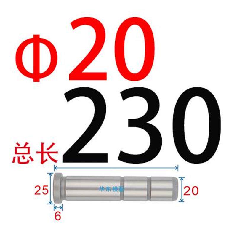 塑模具标准模架精密导柱导套公制直边导柱GPA20CR材质直径16 20