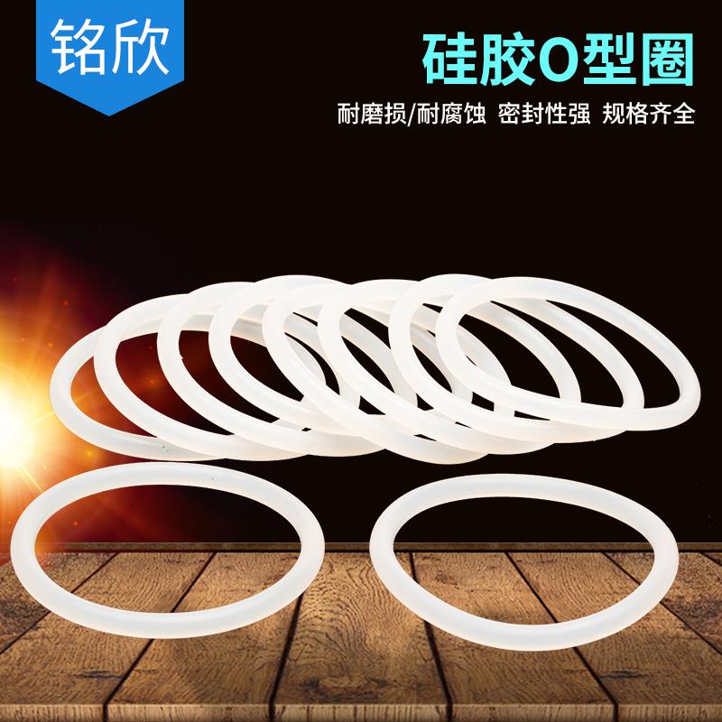 硅胶O型圈内径240/358679