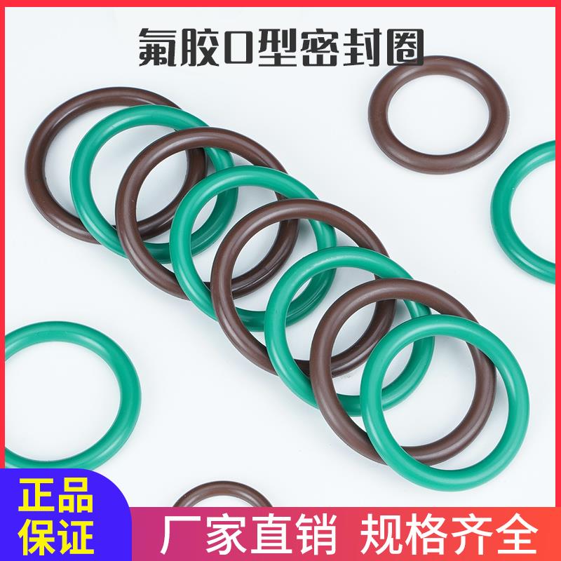 铭欣氟胶O型圈日标P3456