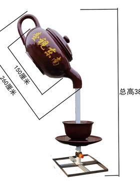 玻璃纤维户外景观悬空流水天壶悬浮大茶壶喷泉装饰雕塑落地摆件