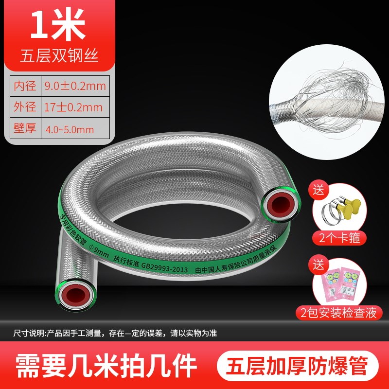 液化气煤气管防爆燃气钢丝管家用天H然气软管中高压煤气灶具管