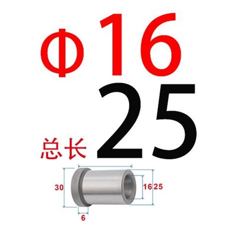 精密模具托司20Cr硬度60有肩套标准模架有肩导套GBA内径16/20/25