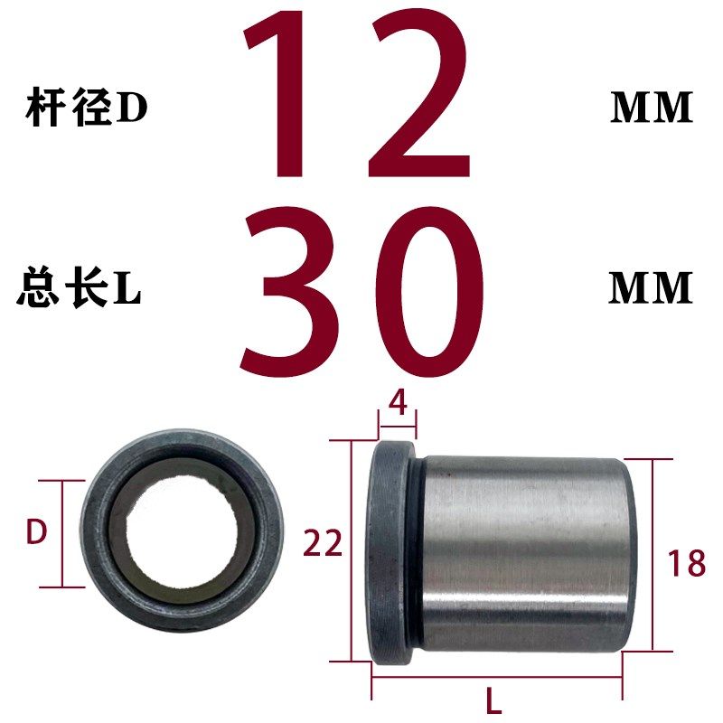 浙标20CR有肩导套内径D10-D40普精密塑胶模B型衬套标准模架托司