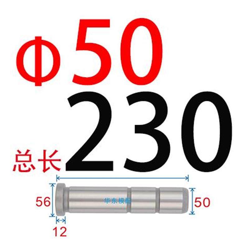 塑模具标准模架精密导柱导套 公制直边 GPA20CR材质直径50