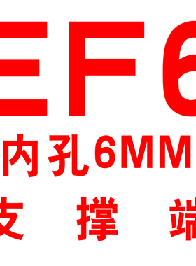 滚珠丝杆支撑座BK/BF12轴承固定座EK20 EF10 FK25 FF40 AKAF15/30