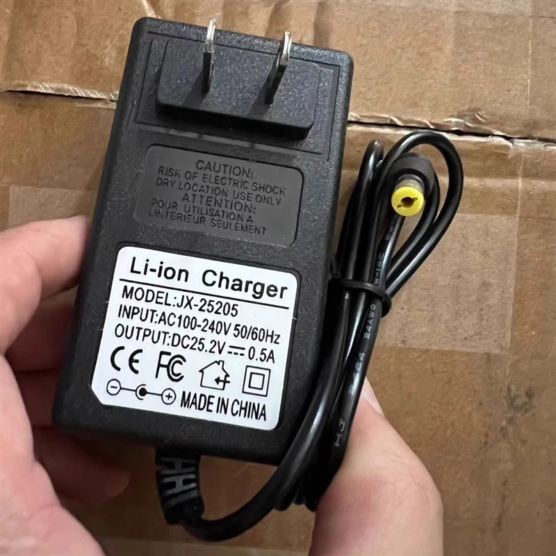 配机 25.2V锂电池充电器6t串18650聚合物手电钻25.2V0.5A充电器