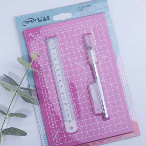 切割垫板和纸胶带A4A5热卖雕刻裁纸板钢尺手帐账工具刻刀笔刀套装