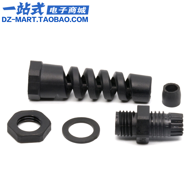防折弯尼龙电缆防水接头固定头耐折弯固定接头德制 公制