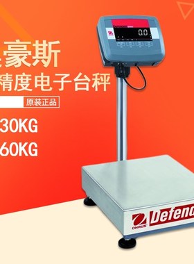 OHAUS电子台秤D32PE30BRZH/D32PE60BLZH高精度电子磅秤