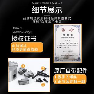 100数控机床车床 呼和浩特众环环球三爪卡盘自定心K11手动联动80