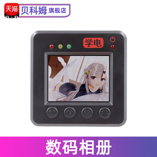 51单片机学习开发板套件STC8G2K64S4芯片物联网电子设计入门