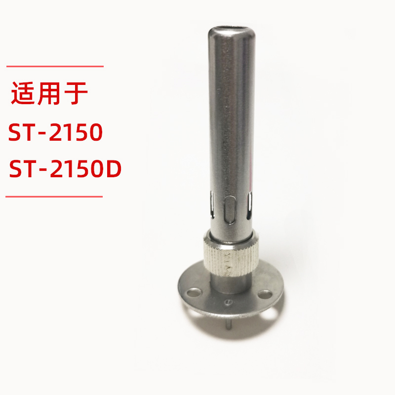 安泰信胶木接头938D 936不锈钢耗材锁紧套 电焊台电烙铁配件