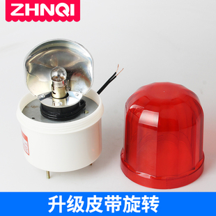 声光报警器LTE-1101J旋转闪烁警报灯安全警示灯AC220V12V24VDC