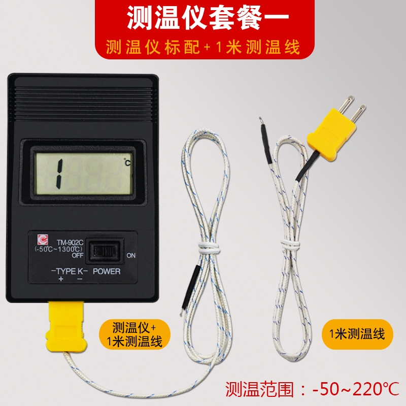 新款TM902C热烫美发数字电子温度仪工业精度手持便携温测温计
