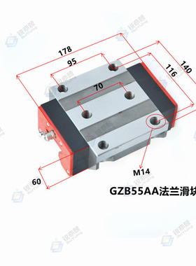 南京工艺滚柱直线导轨滑块GZB GRB2530 35 45 55 65 85 100BA AAL