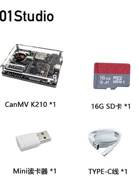 CanMV K210开发板 AI人工智能 人脸识别 机器视觉 Python深度学习