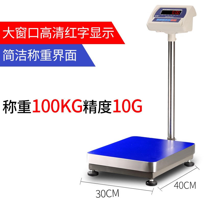 100kg200kg0.01台秤工业电子秤精准称重磅秤精度电了称大称