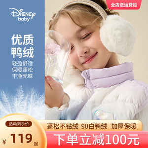 迪士尼旗舰店女童洋气轻薄羽绒马甲2023秋冬新款儿童保暖羽绒坎肩
