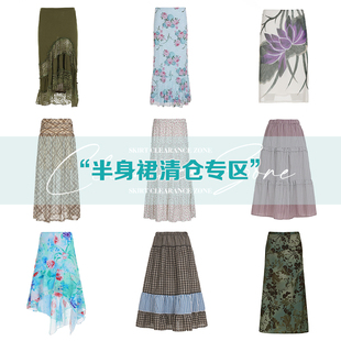SEEYOULATER 古着印花海岛半身裙短裙清仓专区 低至29/件售完不补