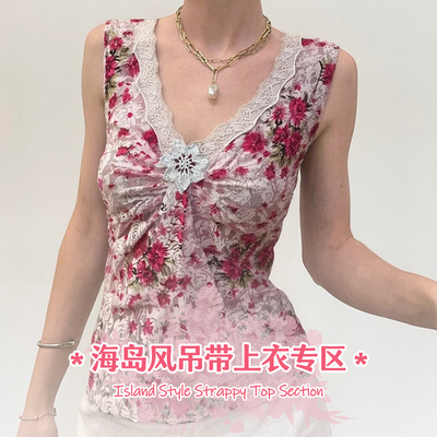 多巴胺海岛吊带#上衣清仓专区#！