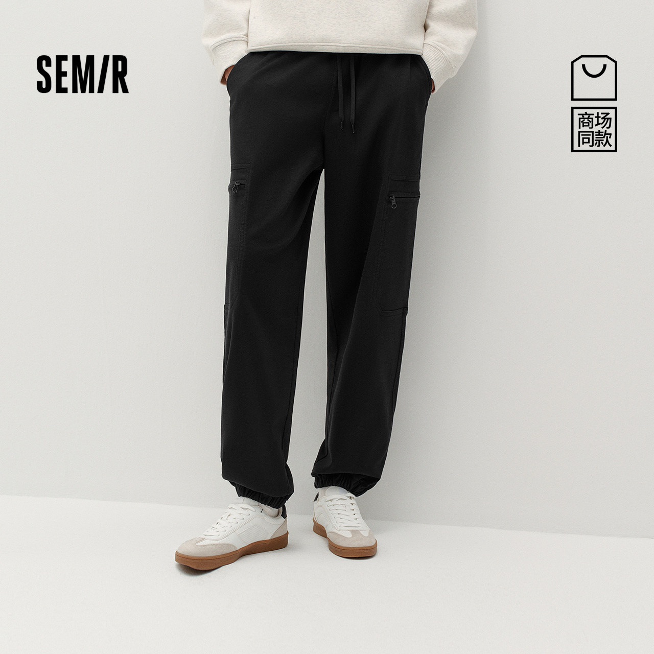 商场同款|森马休闲裤男冬季工装宽松锥形裤2025新款运动抽绳长裤,男装,休闲裤,淘宝优惠券,粉丝福利购,淘宝优惠卷