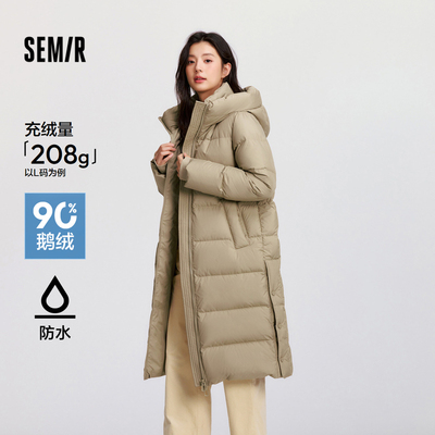 森马防泼水鹅绒开叉长款羽绒服女