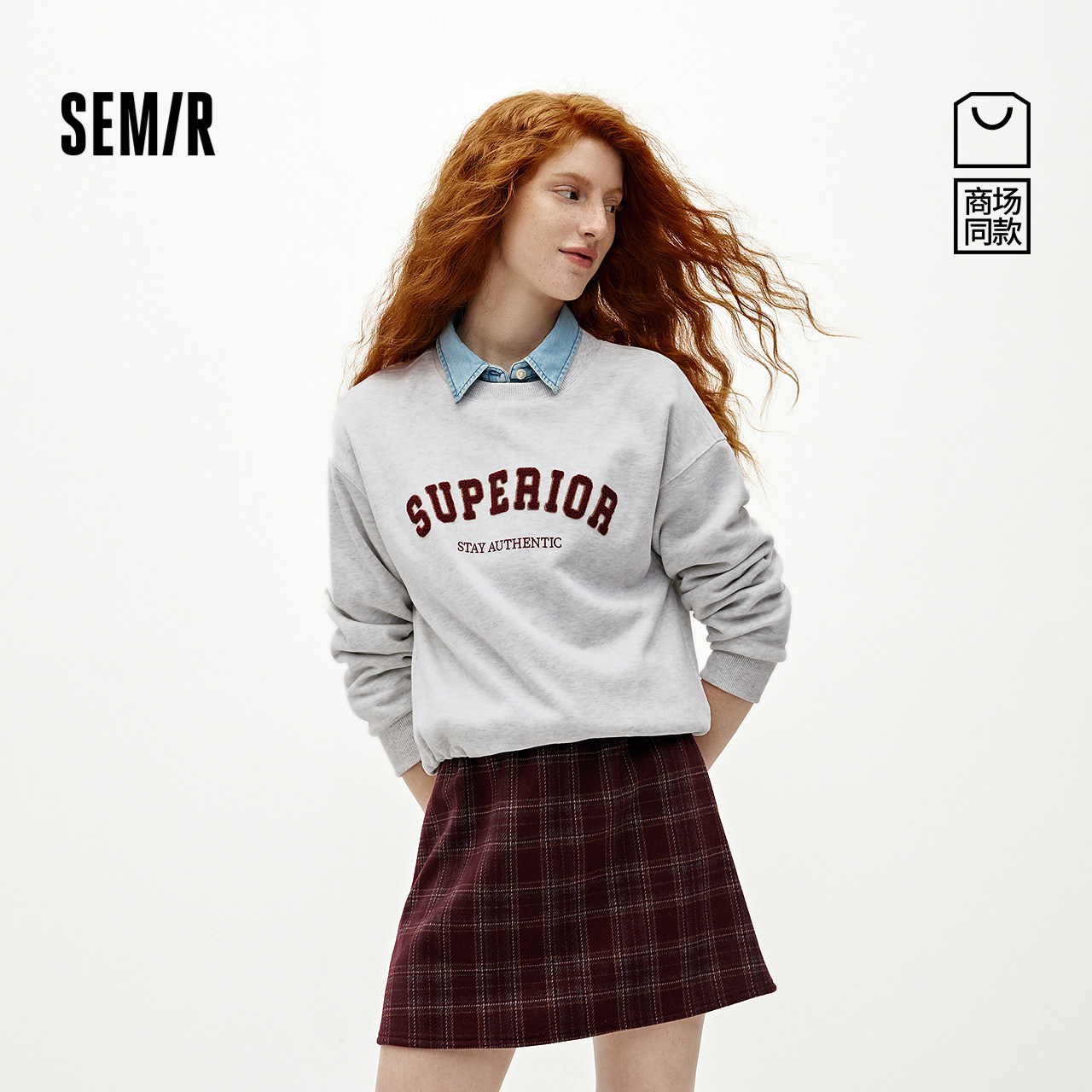 商场同款|森马套装女冬抓绒卫衣仿呢格子短裙2025新款复古两件套,女装/女士精品,时尚套装,淘宝优惠券,粉丝福利购,淘宝优惠卷