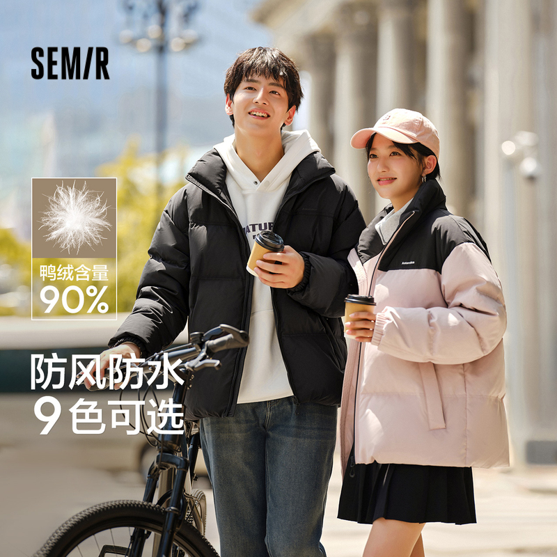 森马外套情侣款防风防水羽绒服男