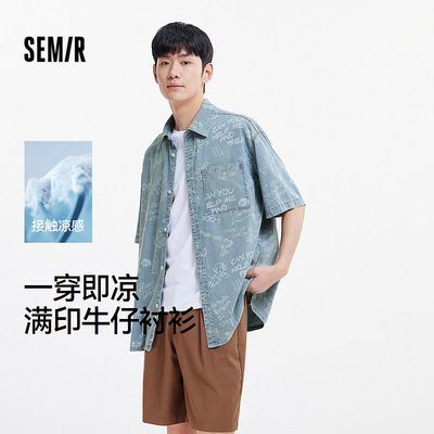 森马牛仔外套宽松凉感短袖衬衫男