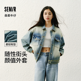 2025新款 森马牛仔外套女街头春季 甜酷宽松夹克 商场同款 森柔牛仔