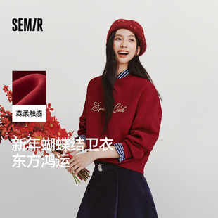 森柔 新年甜美上衣 森马卫衣女春蕾丝蝴蝶结字母宽松红色2026新款