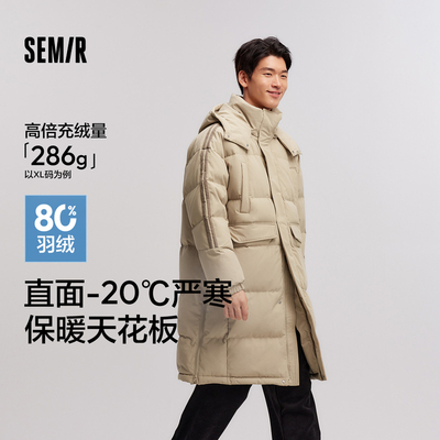 森马三防外套情侣中长款羽绒服男