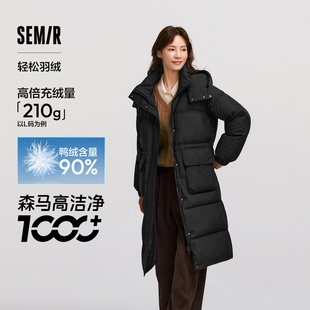 轻松羽绒|商场同款森马羽绒服女长款可拆卸连帽2024新款肌理冬装