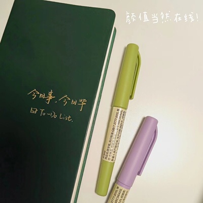 无印良品MUJI签字笔一件包邮
