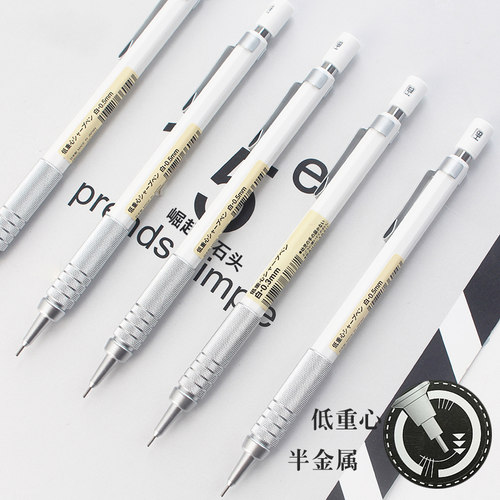 MUJI无印良品低重心铅笔