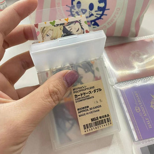 新品MUJI无印良品PP卡片盒/双开式双层名片盒聚丙烯名片收纳夹