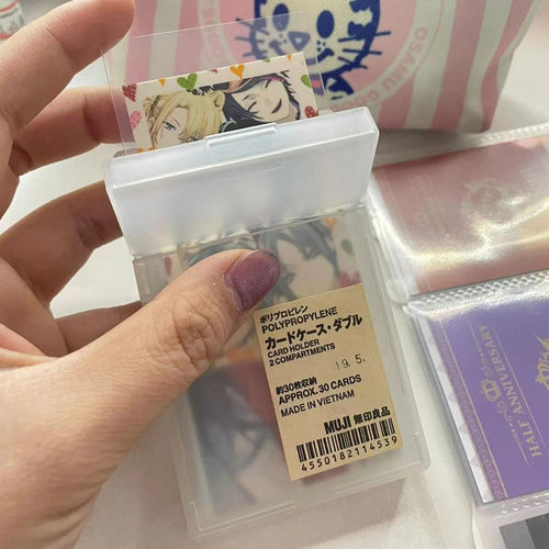 MUJI/无印良品名片盒新品促销