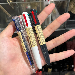日本MUJI无印良品圆珠笔4色圆珠笔白色圆杆多功能多色口袋圆珠笔