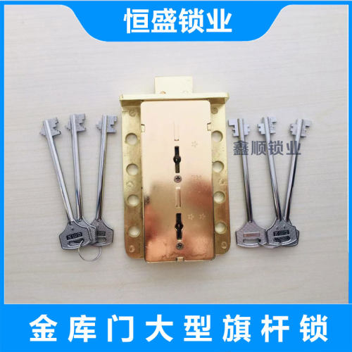 双人双控大型旗杆叶片锁