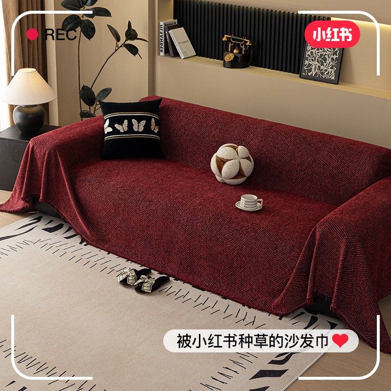 红色沙发盖巾结婚喜庆新婚装饰安哥拉红轻奢沙发巾盖布防猫抓套罩,居家布艺,沙发垫,淘宝优惠券,粉丝福利购,淘宝优惠卷