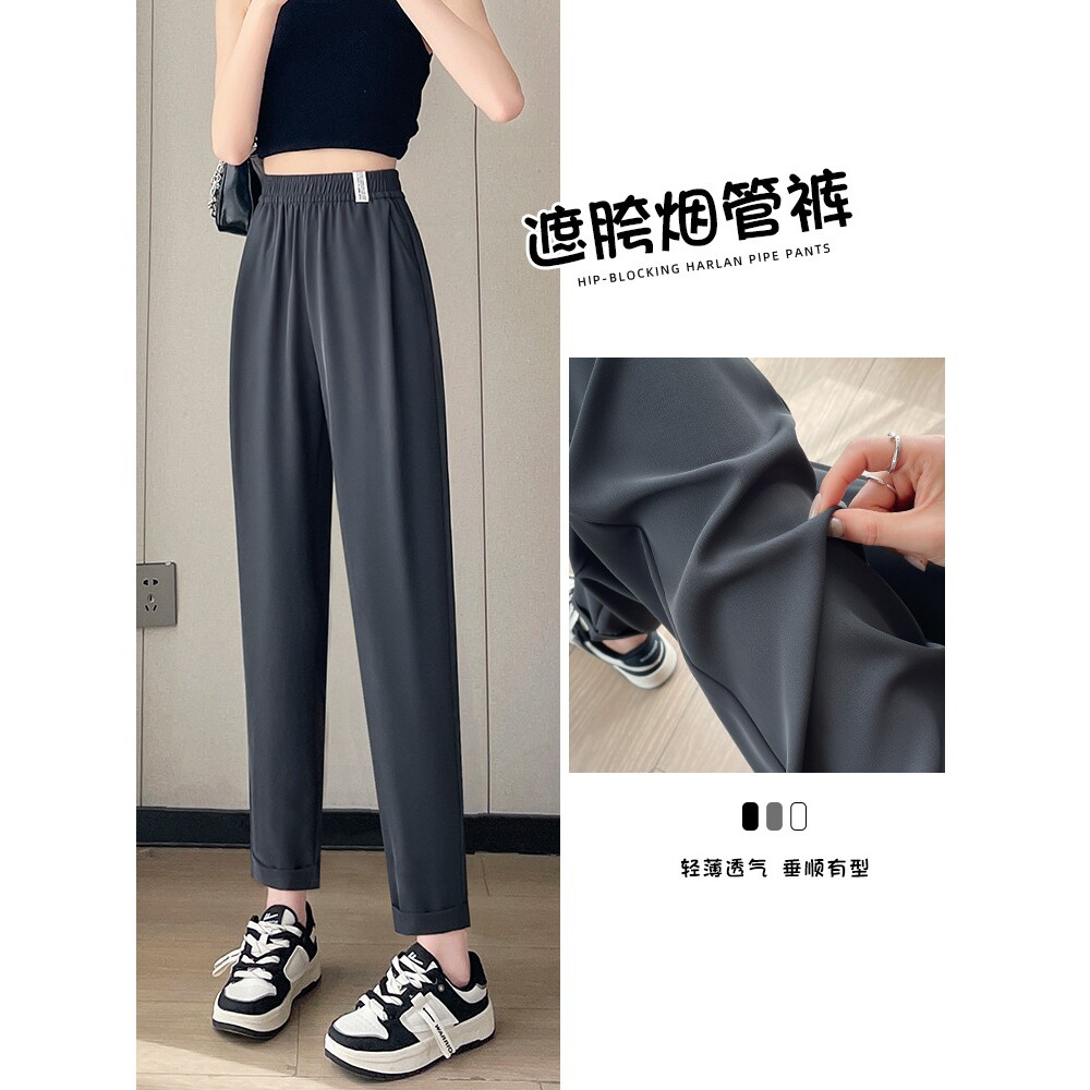 哈伦裤女春夏薄款2025新款西裤小个子九分直筒烟管裤休闲西装裤子