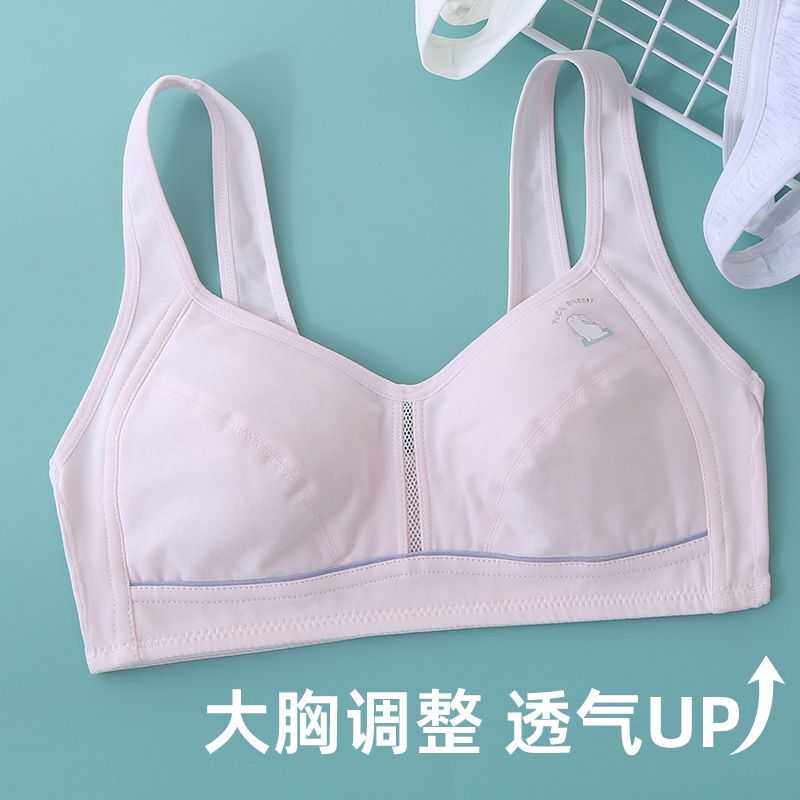 南极人二阶段少女内衣发育期女大童薄款纯棉小背心初中生高中生显