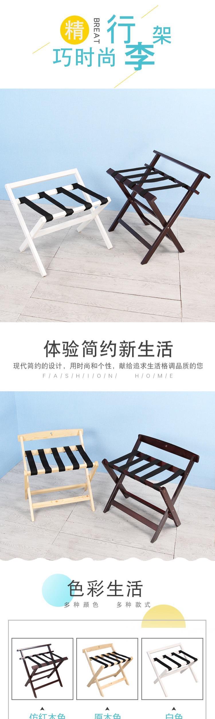 Kệ phòng khách gấp sàn phòng ngủ Phòng ngủ quần áo kệ khách sạn đồ nội thất bằng gỗ rắn giá hành lý - Nội thất khách sạn tủ sắt đựng quần áo
