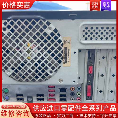 议价华硕P7P55D主板  P55芯片组
