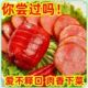 酱香肘大块肉火腿肘花真空独立包装 肉类熟食下酒菜开袋即食整箱