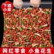 小鱼花生505g袋装 净重即食小鱼干酥脆红皮花生米下酒菜零食