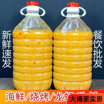 蒜蓉酱泥烤生蚝姜粉丝烧